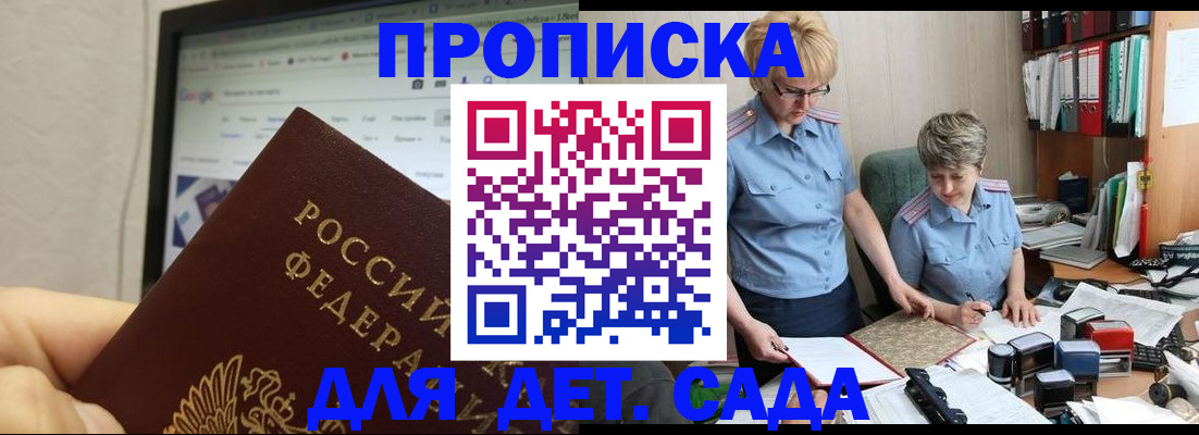 временная регистрация госуслуги в Узловой