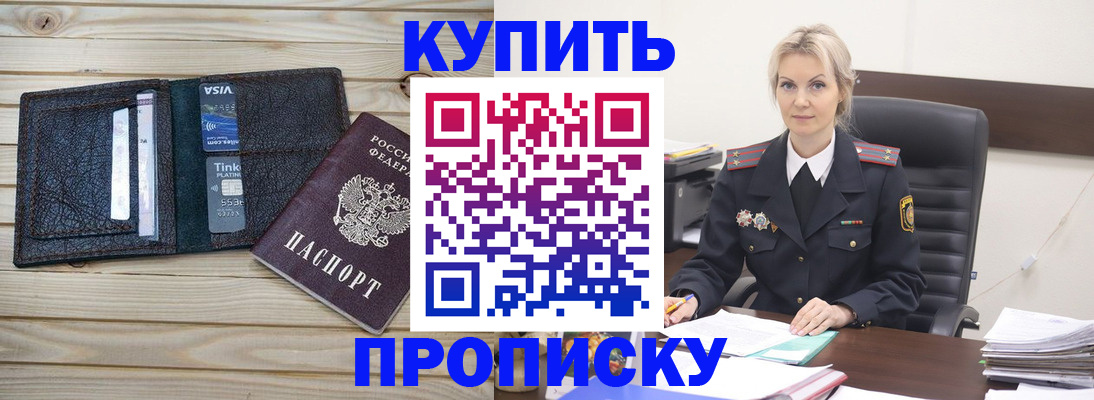 найти адрес прописки в Узловой