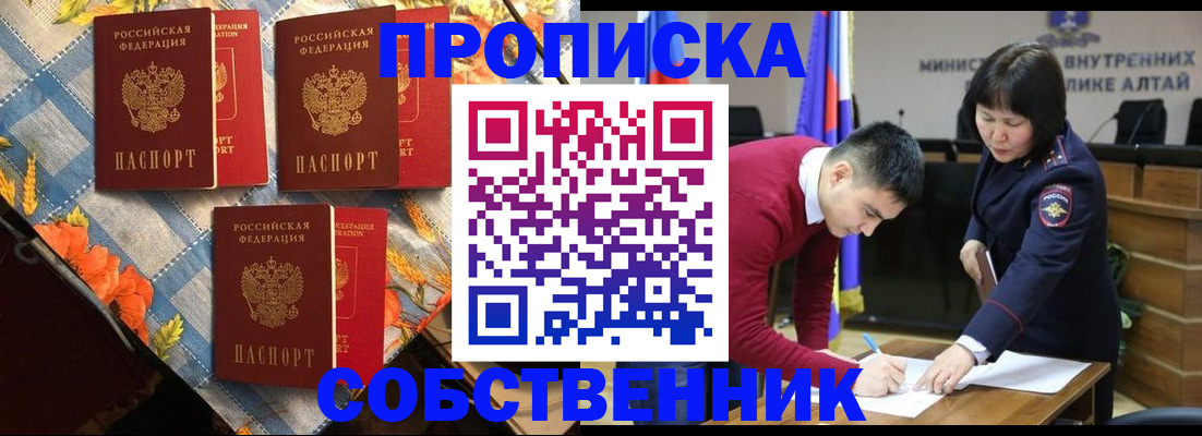 временная регистрация гарантия в Узловой