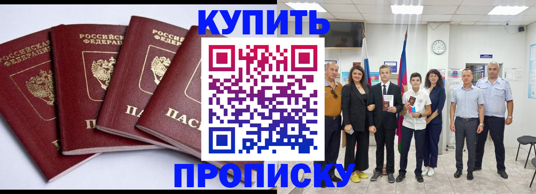 миграционный учет в Узловой